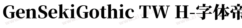 GenSekiGothic TW H字体转换